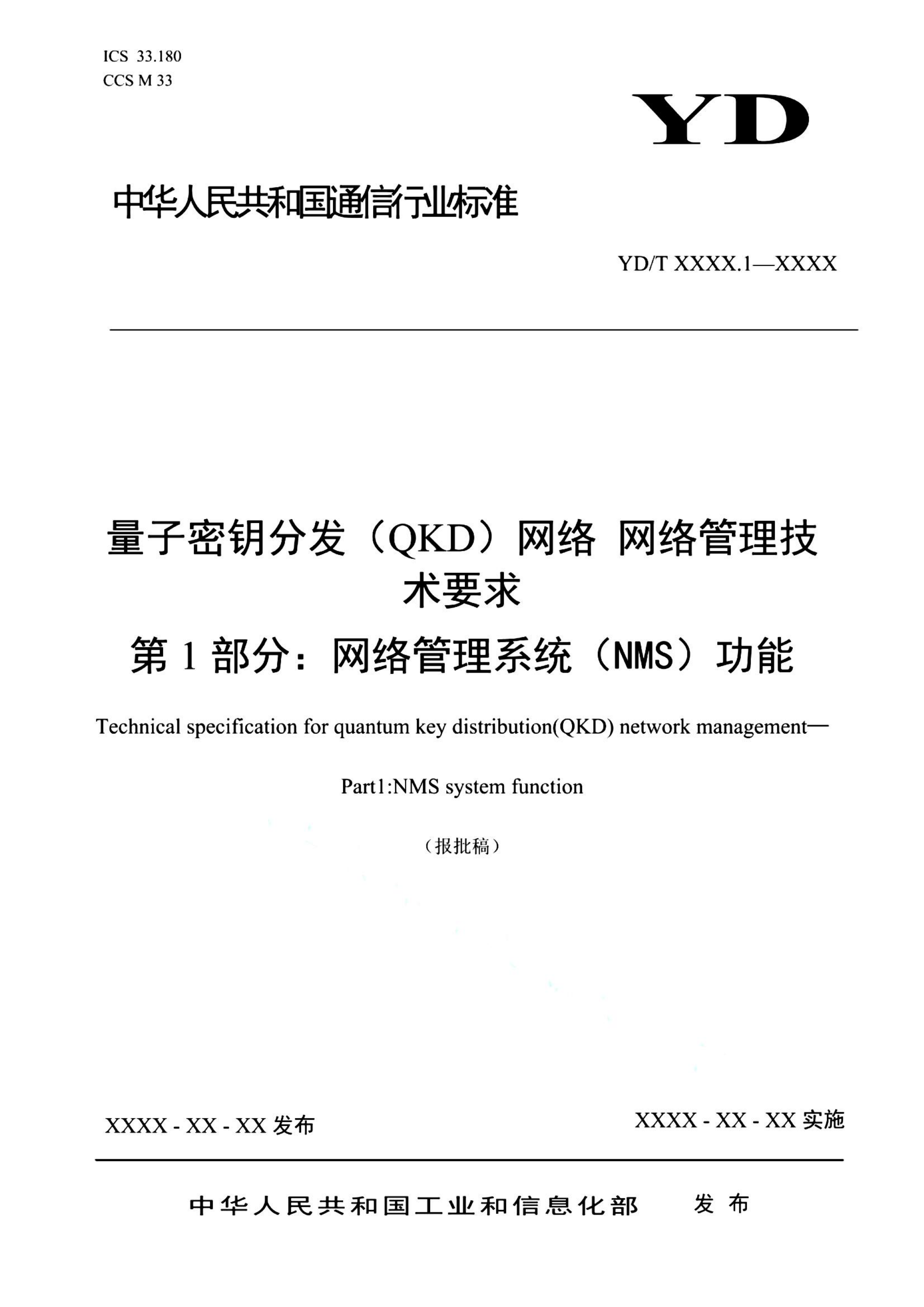 资源详情图